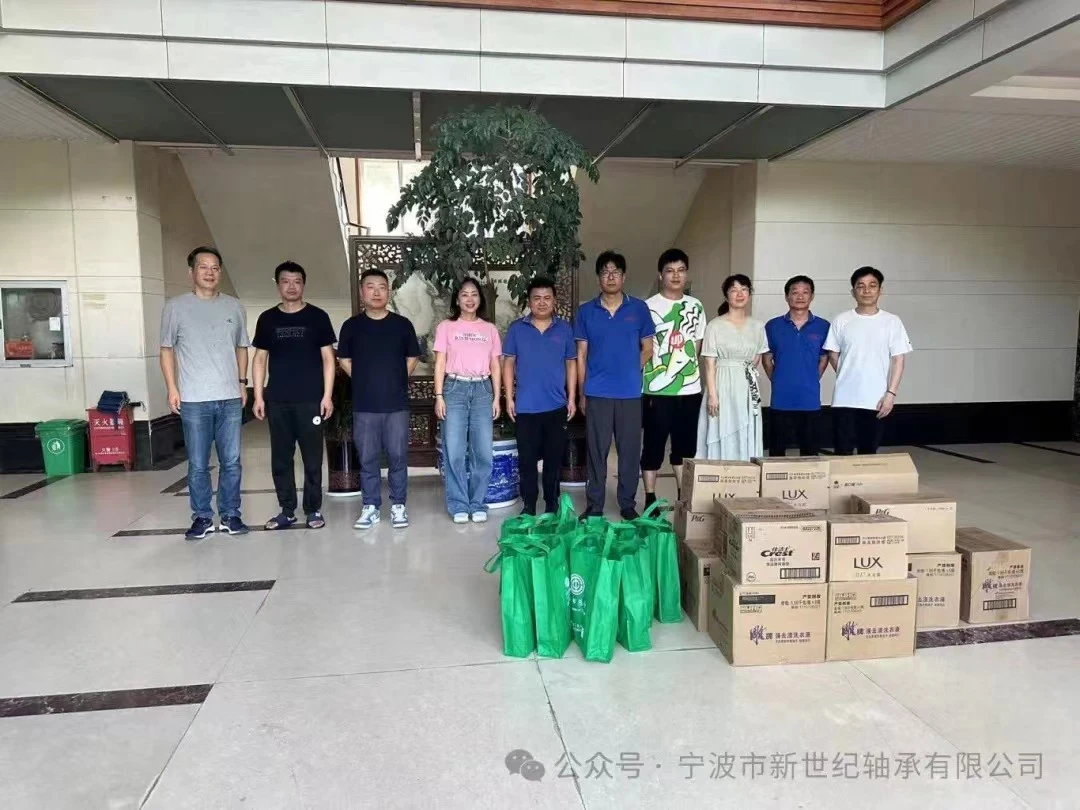Ningbo New Century Bearing bringer kølighed om sommeren og varm folks hjerter...